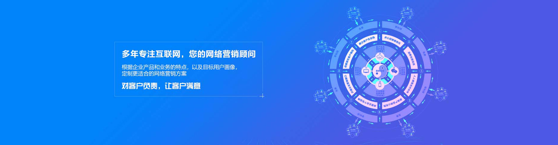 儋州百度推广优化